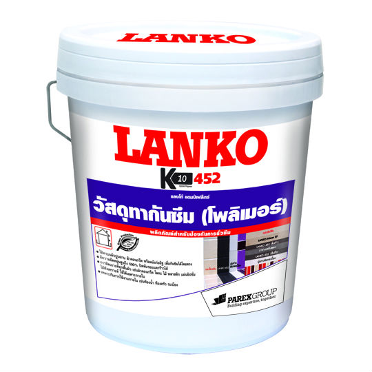 LANKO 452