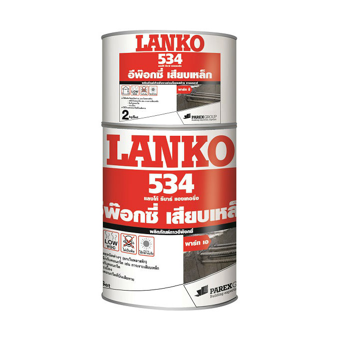 LANKO 534