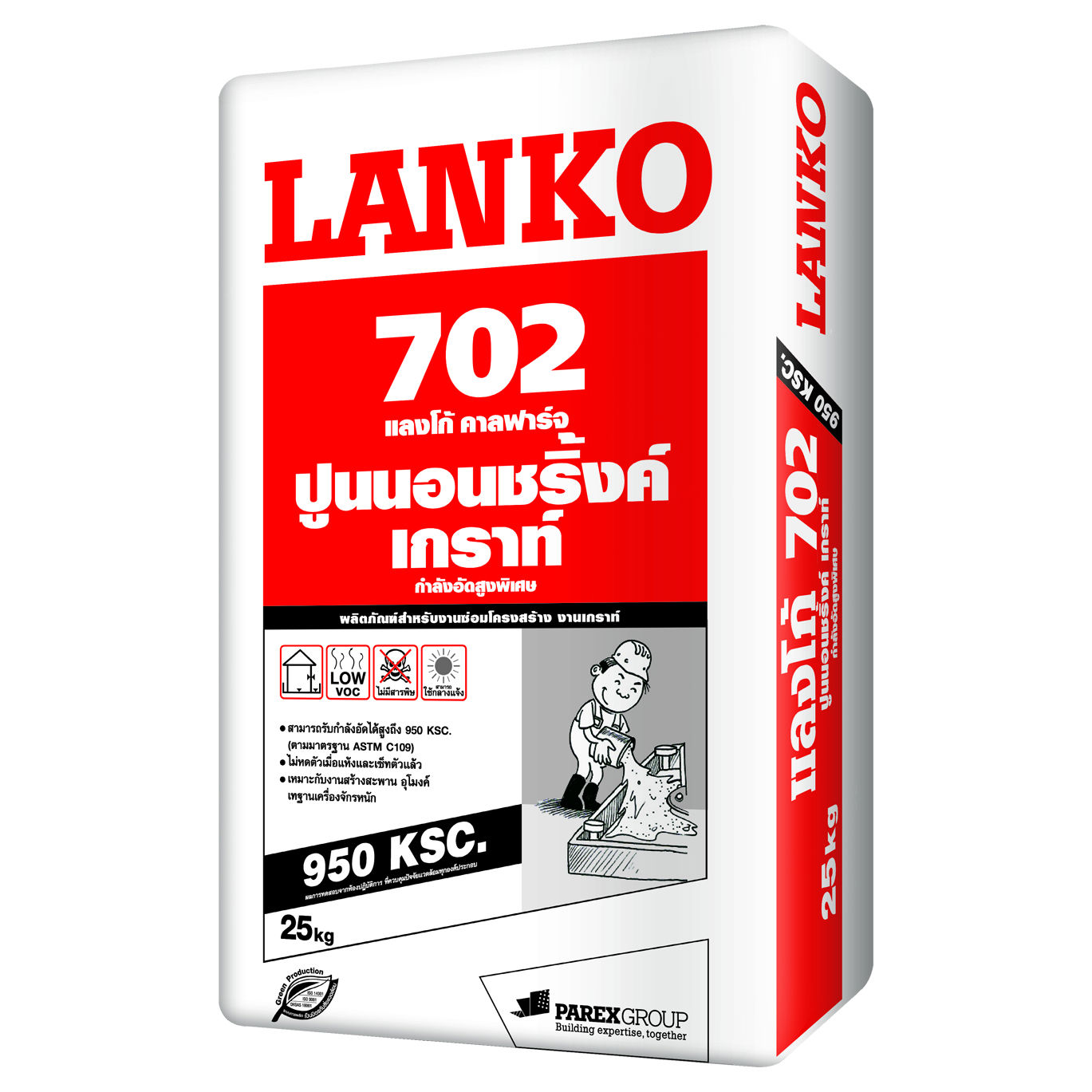 LANKO 702