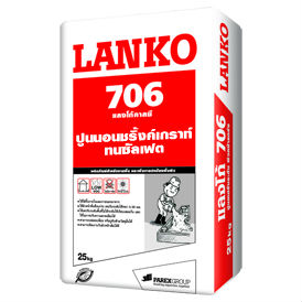 LANKO 706